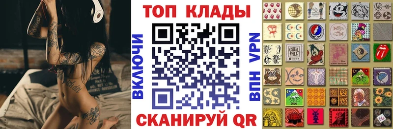 Купить наркотики Щучье ОМГ ОМГ сайт  МЕФ  КОКАИН  Гашиш  Конопля 