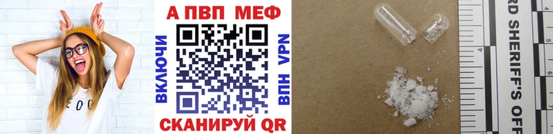 площадка какой сайт  Щучье  Альфа ПВП Соль 