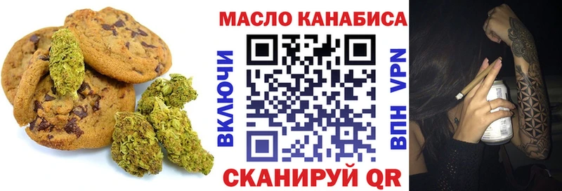 Canna-Cookies конопля цены Щучье