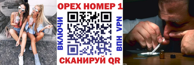 Кокаин VHQ  даркнет Telegram  Щучье 