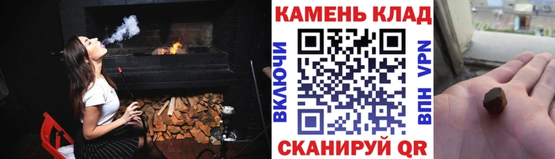 ГАШИШ гашик Щучье