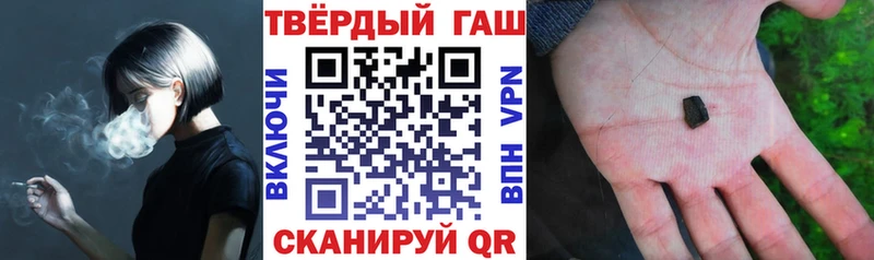 shop Telegram  Щучье  Гашиш Premium 