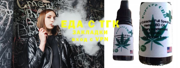 дистиллят марихуана Абинск