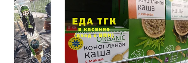 дистиллят марихуана Абинск