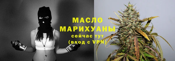 дистиллят марихуана Абинск