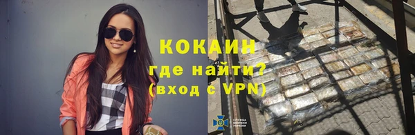 дистиллят марихуана Абинск