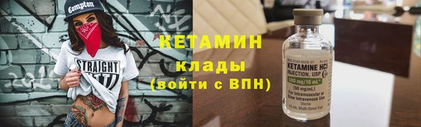 дистиллят марихуана Абинск