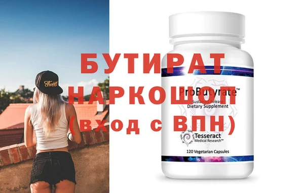 бутик Абаза