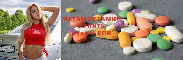 гашик Абдулино