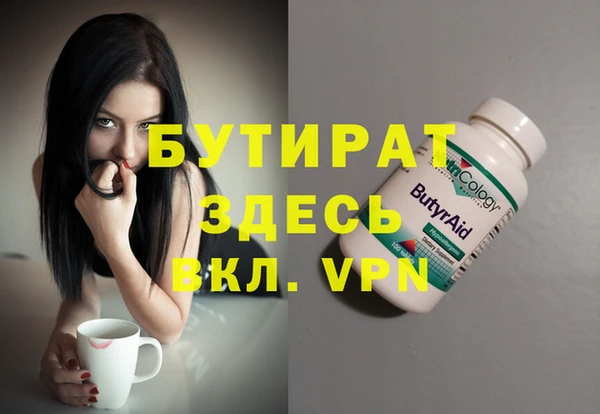 гашик Абдулино