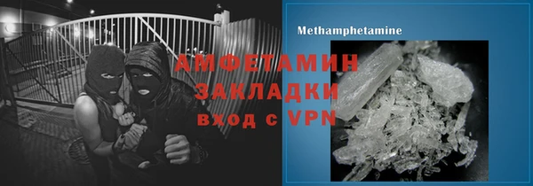 бутик Абаза