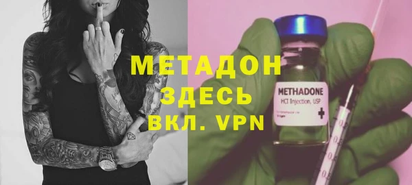 дистиллят марихуана Абинск