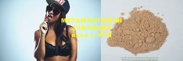 бутик Абаза