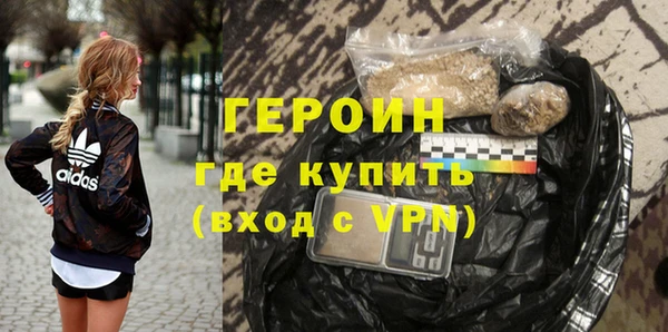бутик Абаза