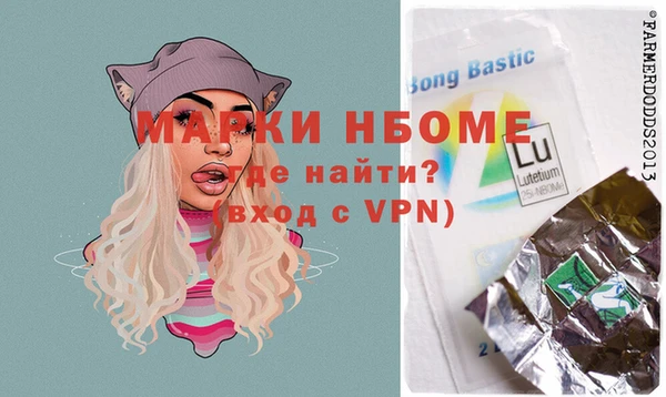 дистиллят марихуана Абинск