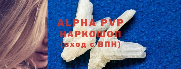 гашик Абдулино