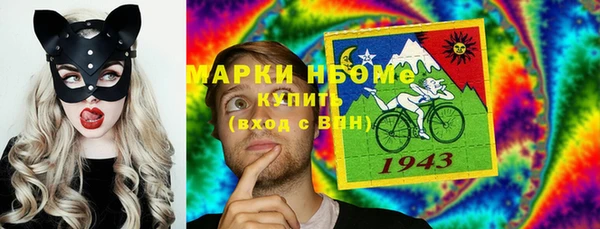 гашик Абдулино