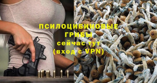 дистиллят марихуана Абинск