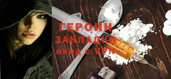 гашик Абдулино