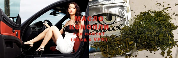 дистиллят марихуана Абинск