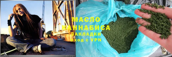 дистиллят марихуана Абинск