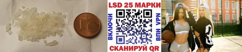 Лсд 25 экстази ecstasy  Щучье 