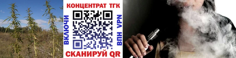 ТГК концентрат  Щучье 